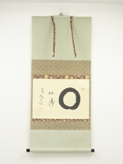 大徳寺　小林太玄筆　円相「松濤」　肉筆紙本掛軸（共箱）